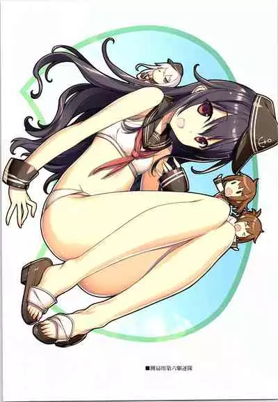 (C88) [American Kenpou (Kikuchi Seiji)] Active idle mine (THE IDOLM@STER CINDERELLA GIRLS) [Chinese] [暴碧汉化组]