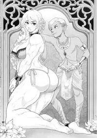 (C92) [nWa (Various)] NEO-QUEENDOM Daijuuyongou