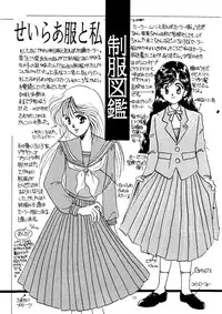 (C42) [Ringodou (Manda Ringo)] Usagi-chan Namahonban Ippatsu Shoubu (Bishoujo Senshi Sailor Moon)