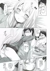 [Studio BIG-X (Arino Hiroshi)] MOUSOU Mini Theater 41 (Eromanga Sensei)