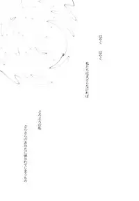 (C89) [French Letter (Fujisaki Hikari)] 401 -Hitonatsu no Ayamachi Soushuuhen- (Kantai Collection -KanColle-)