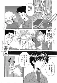 [Nishiki Shirou] Shinmyou Gosenzosane