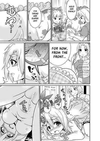 [Team Harenchi (Goya)] Eirin no Kimagure Karte ~Kamishirasawa Keine Omutsu Choukyou~ Vol. 4 and 5 (Touhou Project) [English] [Digital]