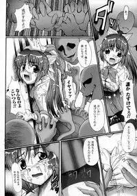 Comic Unreal 2007-10 Vol. 9