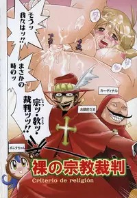 [Bureido] Shiruchichi