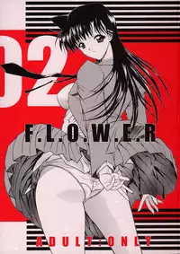 (C61) [Kopikura (Kino Hitoshi, Yokoshima Takemaru)] F.L.O.W.E.R Vol. 02 (Detective Conan)