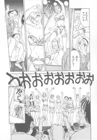 [Suehirogari] So Young