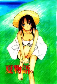 [Yutaka Tanaka] Virgin Night 2 - Chapter 1 (English)