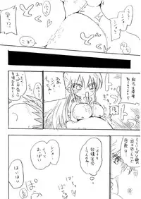 クール教信者@新都社 pixiv artist(short stories)