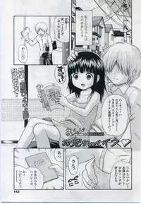 Comic LO 2006-11 Vol. 32