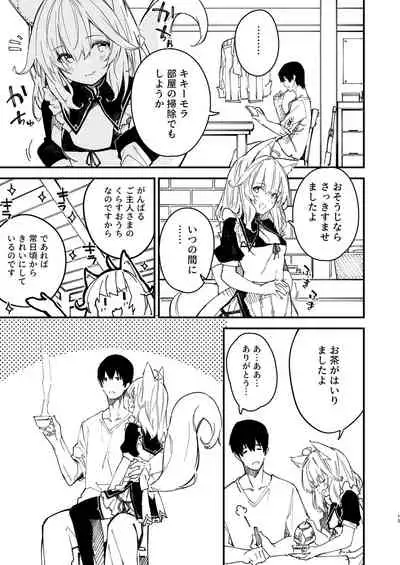 Kemomimi Maid to Ichaicha Suru Hon 2 Satsume