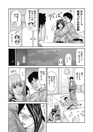 COMIC Megastore DEEP Vol. 29