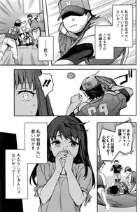 Action Pizazz 2016-07