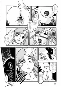 (C68) [Studio Kyawn (Murakami Masaki, Sakaki Shigeru)] Jikken Ningyou ～Lacus Clyne & Meer Campbell～ (Mobile Suit Gundam SEED DESTINY)