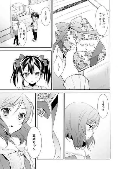 NICO & MAKI COLLECTION 3