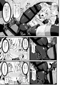 [Stapspats (Hisui)] Gensoukyou Futanari Chinpo Wrestling 10 Reimu Vs Marisa Rematch (Touhou Project) [Digital]