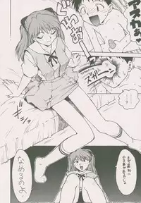 (C50) [Karmaya (Karma Tatsurou)] Karma III (Neon Genesis Evangelion)