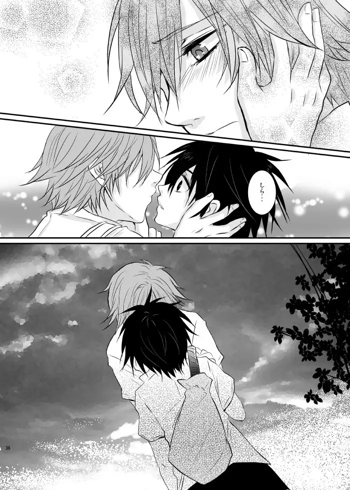 Yuuyake Kaleidoscope