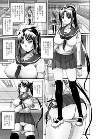 [Nozarashi Satoru] Midara ni Dasukara Jitto Mitetene [Digital]