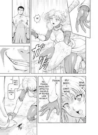 [MM Kan (Mukai Masayoshi)] Reties no Michibiki Vol. 1 [English] [SMDC]