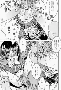 [Sakemasu] Pants Daisuki - I love pants