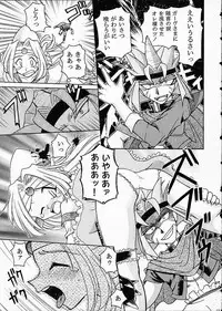 (C61) [Sairo Shuppan (J.Sairo)] ST SLAYERS TRILOGY (Slayers)