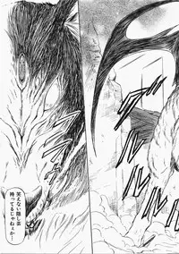 COMIC AUN 2008-02 Vol. 141