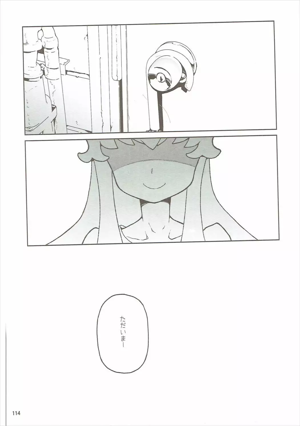 Amanogawa Kirara + Himelda + Mapuri Soushuuhen