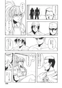 (C57) [Karl Gotch Doujou (Inoue Koutarou)] Inoue Koutarou Kojin Sakuhin Shuu 95→99 Special Edition (Various)