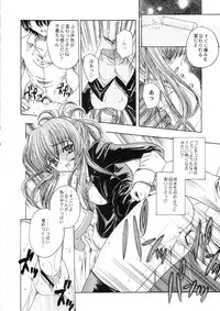 (C63) [Kacchuu Musume (Various)] Sanagi Hakusho (Various)