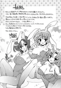 [Yuiga Naoha] Mousou Gokuraku Yumekibun