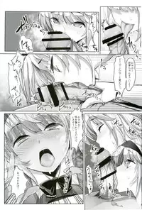 (C86) [Senkou Campanella (Haruhina Purple)] Gensoukyo Kouryaku Sakusen Soushuuhen (Touhou Project)