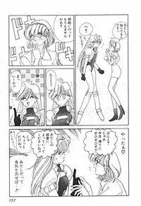 [Sano Takashi] Petit A La Mode