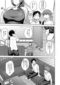 [Nanao Yukiji] Niku Chichi DAYS [Digital]