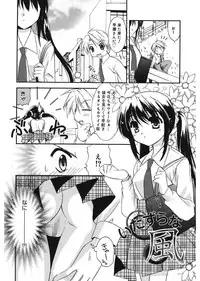 [Morisaki Kurumi] First [Digital]