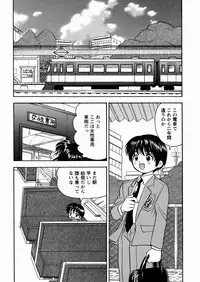 [Mori Hiromi] Imouto Ijiri