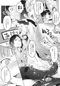 (C84) [Zombie to Yukaina Nakamatachi (Super Zombie)] 93-Shiki Sanso Gyorai (Kantai Collection -KanColle-)