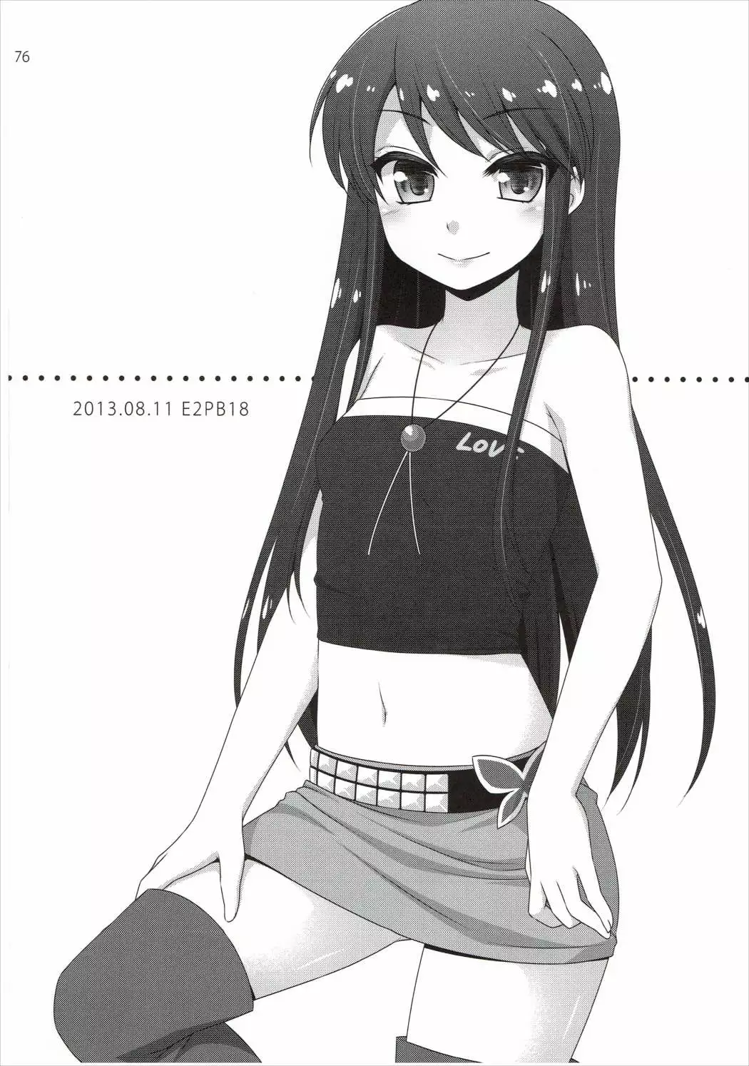 Kagayake! Ran-chance