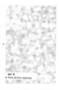 (C50) [Harvest Home (Kayanagi Takahiro)] Fracture 4