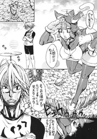 [Sangenshokudou (Chikasato Michiru)] Space Nostalgia 6 [Digital]