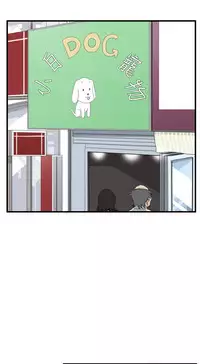 Take a Peek 偷窥 Ch.39~47 [Chinese]