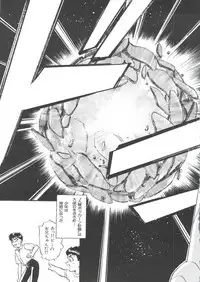 [Anthology] Last Children 2 (Neon Genesis Evangelion)