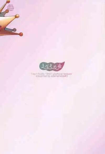 (Sumire to Bara to Amai Kimi Hoshi ni Negai o. 2022) [Edamametei (Uko)] Uchi no Ryouchou to Fukuryouchou ga Sex nante Suruhazunai daro (Disney Twisted Wonderland)