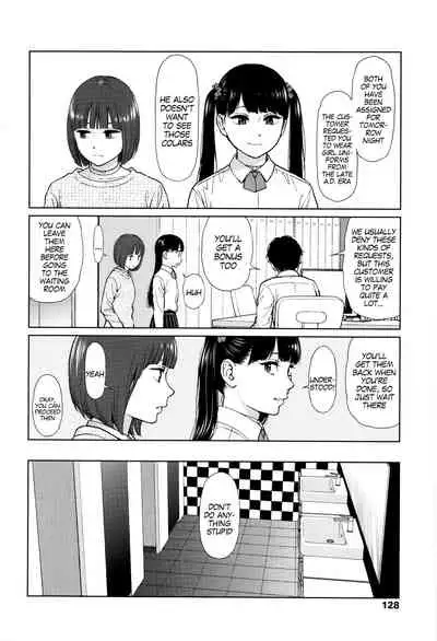 [Higashiyama Show] Implicity [English] [MegaFagget]