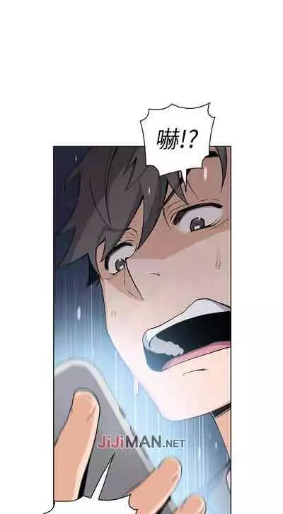 【周四连载】前女友变女佣(作者:PAPER&頸枕) 第1~31话