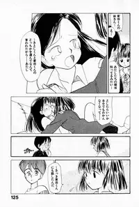 [Youkihi] 2x1 - Ni Kakeru Ichi