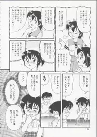 [Minion] Hair Trigger