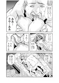 [Tachibana Naoki] Hitozuma Ingoku ~Kyousei-teki ni Choukyou Kaihatsu Sareru Karada~ 11