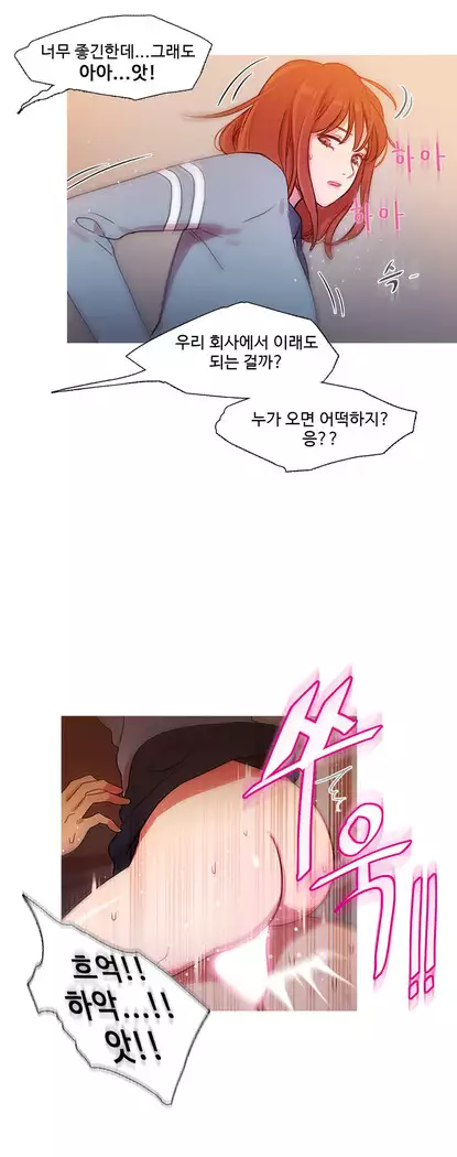 Scandal of the Witch Ch.0-32