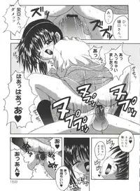 [Anthology] Love Chara Zensho Vol. 2 (Various)